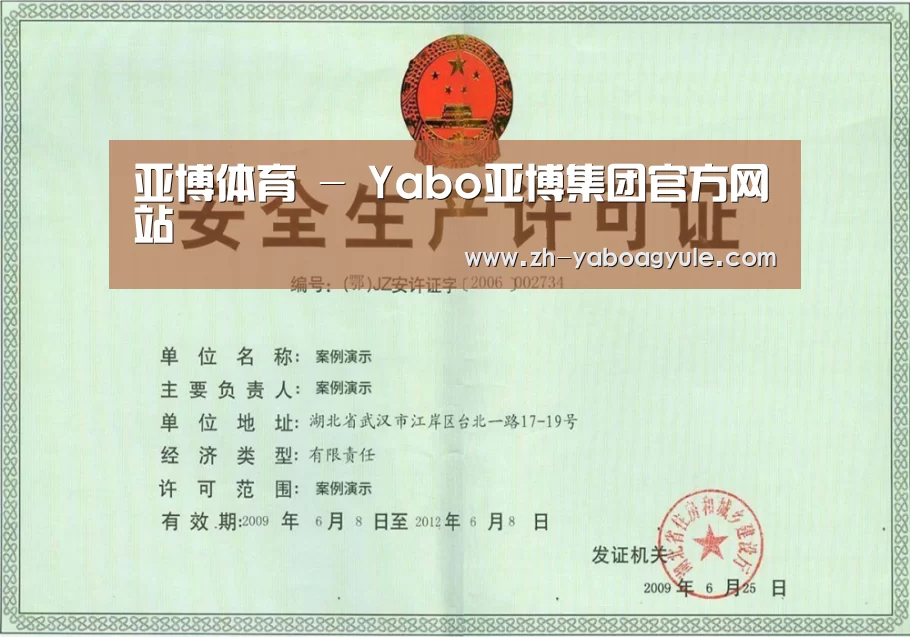 荣誉证书四(图1)