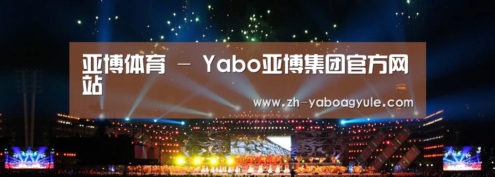 文化传媒策划演出网站模板