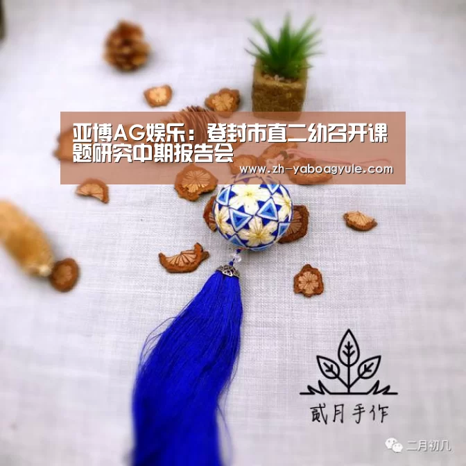 亚博AG娱乐