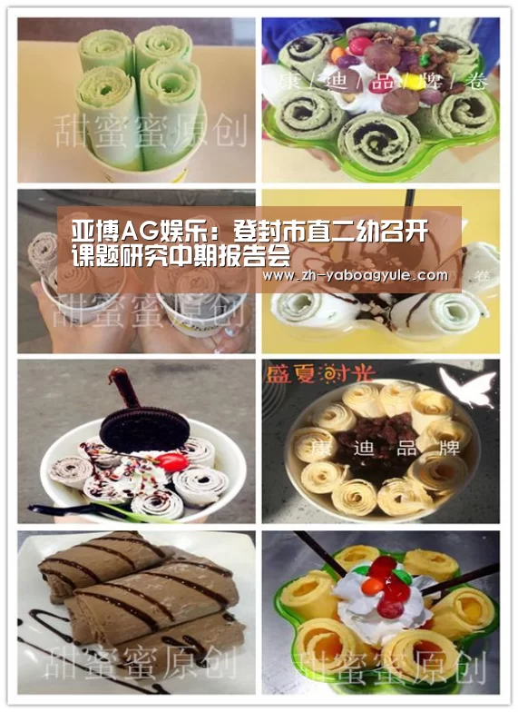 亚博AG娱乐