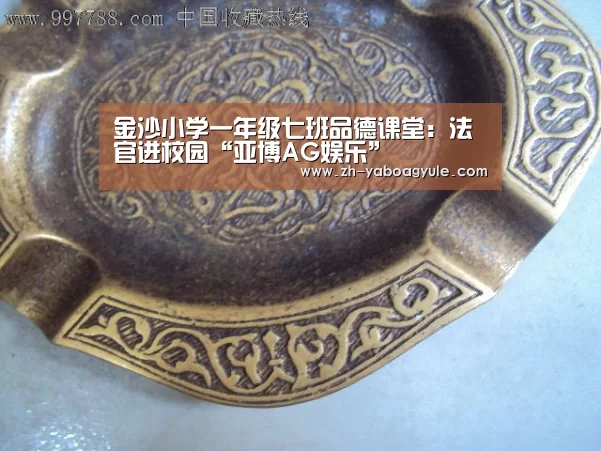 亚博AG娱乐