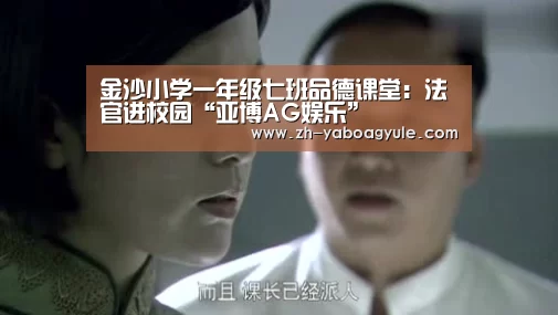 亚博AG娱乐