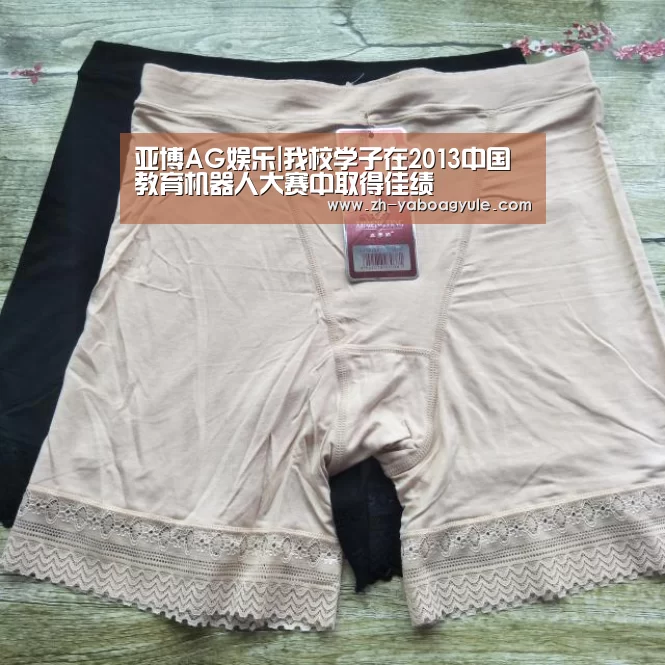 亚博AG娱乐