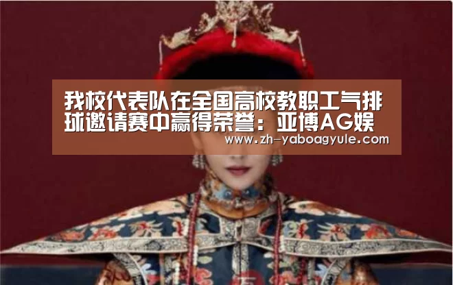 亚博AG娱乐
