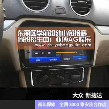 亚博AG娱乐