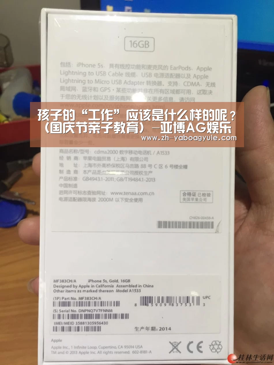 亚博AG娱乐