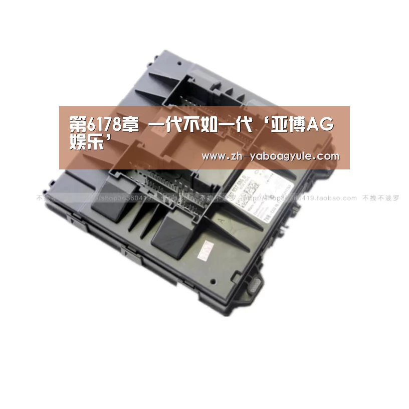 亚博AG娱乐