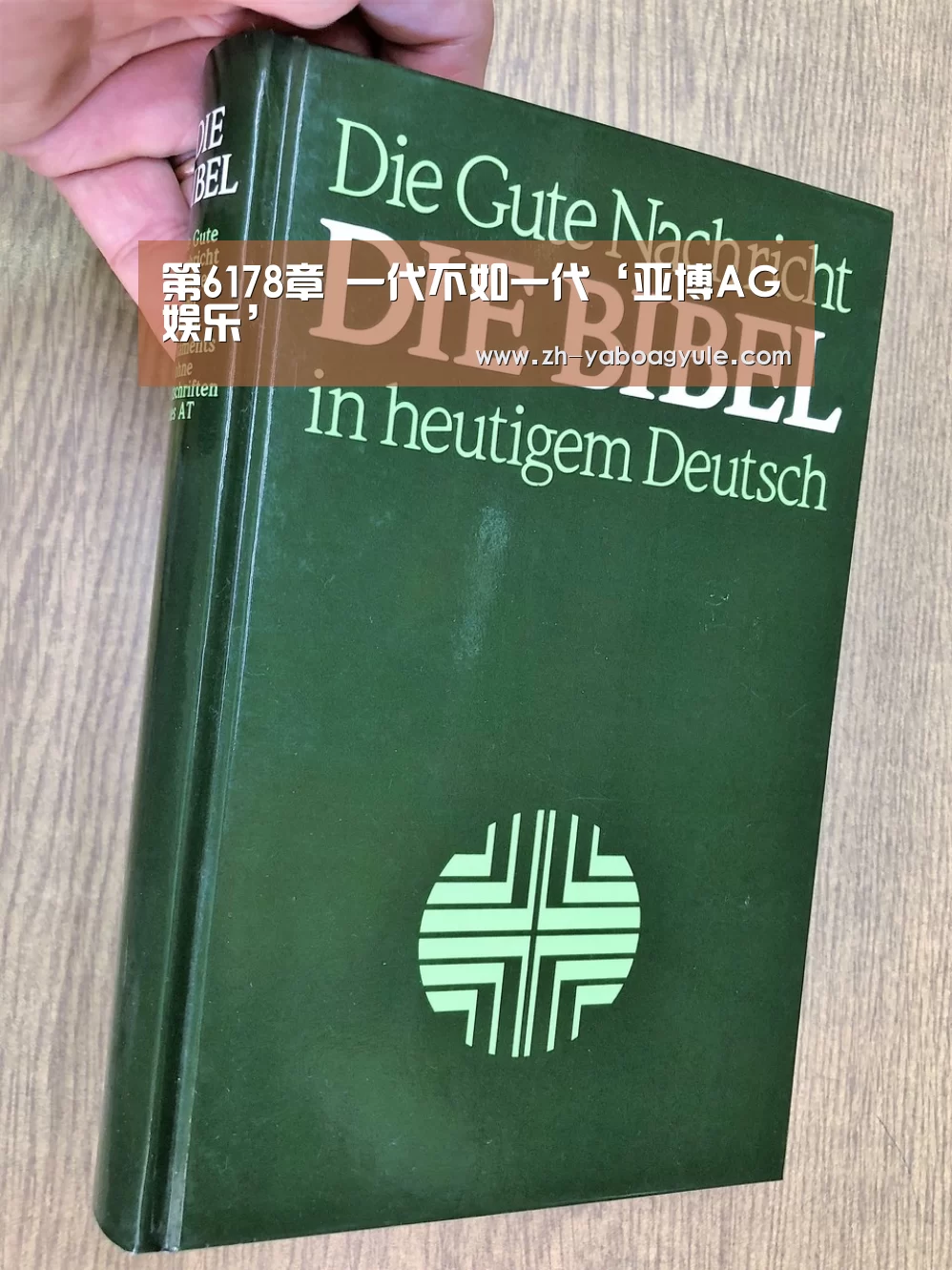 亚博AG娱乐