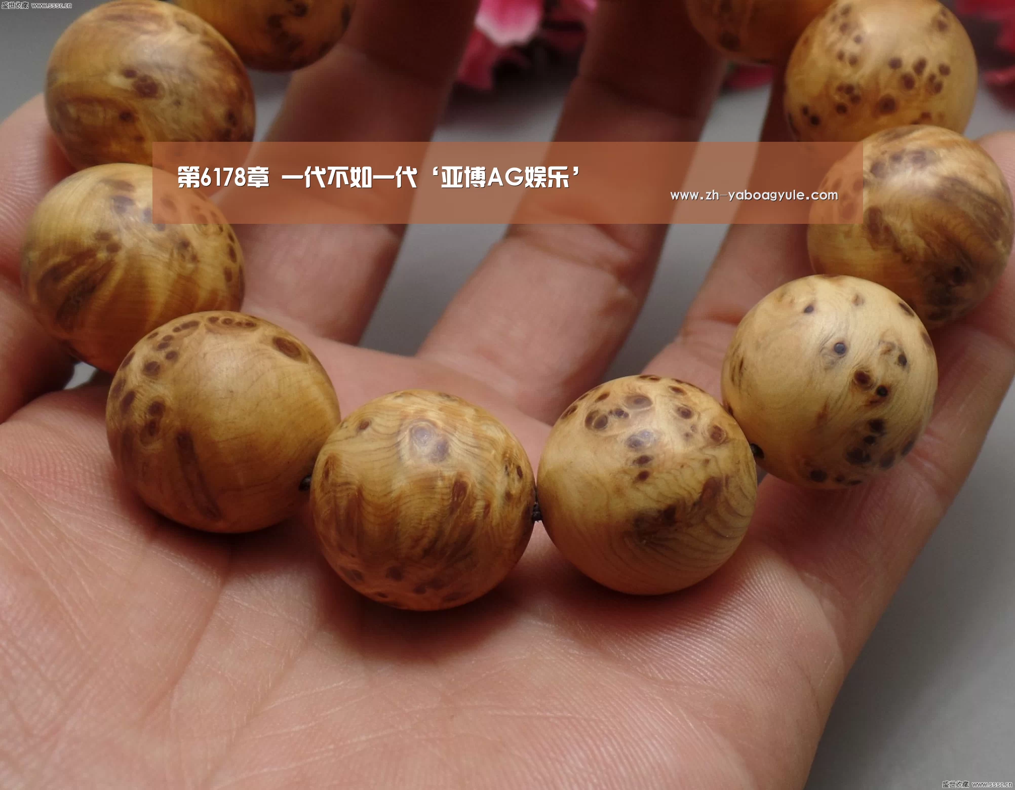 亚博AG娱乐