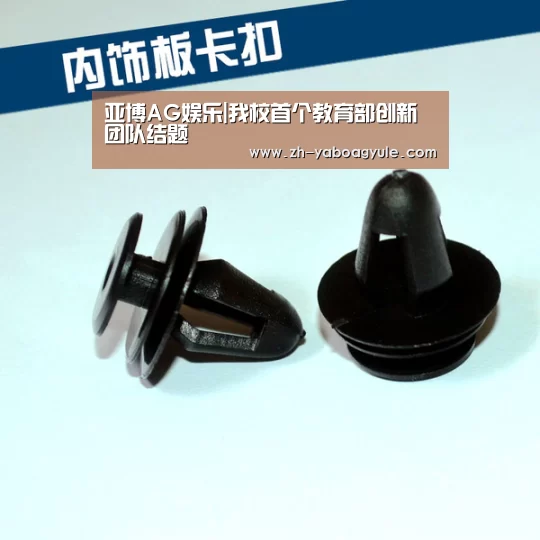 亚博AG娱乐|我校首个教育部创新团队结题(图2) 亚博AG娱乐