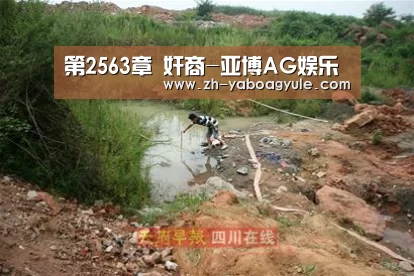 亚博AG娱乐