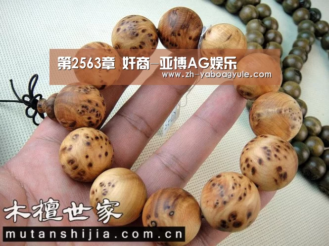 亚博AG娱乐