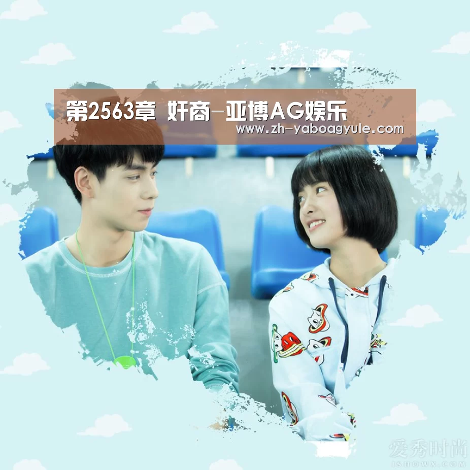 亚博AG娱乐