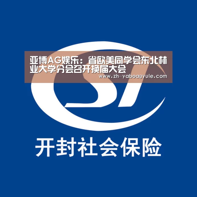 亚博AG娱乐
