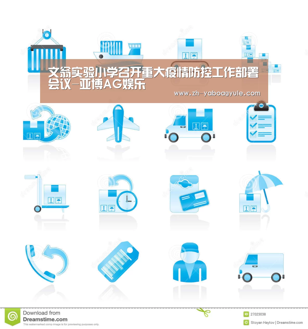 亚博AG娱乐