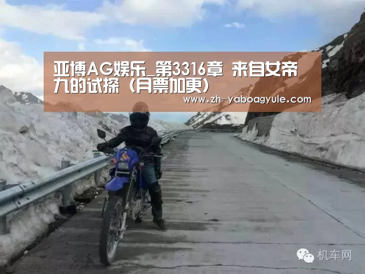 亚博AG娱乐