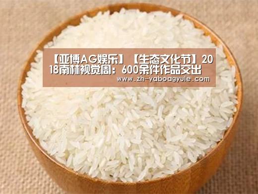亚博AG娱乐