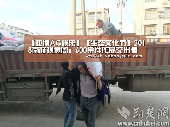 亚博AG娱乐