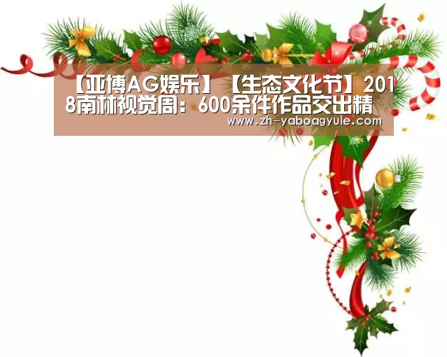 亚博AG娱乐